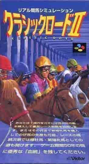 Classic Road 2 (Japan) Game Cover